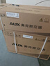 奧克斯（AUX）大1.5匹 省電俠 國家補貼新一級掛機變頻冷暖家用掛壁式空調 節能KFR-35GW/BpR3AQS1(B1) 曬單實(shí)拍圖