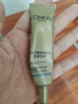歐萊雅小金管防曬霜30ml*2戶外軍訓高倍防曬隔離霜護膚品化妝品七夕禮物 曬單實拍圖