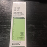 玉澤（Dr.Yu）皮膚屏障修護神經(jīng)酰胺調(diào)理乳50ml（補水保濕滋潤） 曬單實拍圖