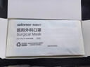 穩健一次性醫用外科口罩100只獨立裝棉里層親膚透氣防過(guò)敏防塵防曬 曬單實(shí)拍圖