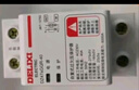 德力西（DELIXI）斷路器空氣開關DEB9系列家用空開帶漏保小型漏電保護斷路器 2P63A 曬單實拍圖