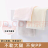 倩嫚孕婦內褲高腰a類(lèi)純棉加長(cháng)襠孕中晚期懷孕期專(zhuān)用大碼100%全棉無(wú)痕 裸粉+檸黃+云灰(3條裝) XL(120-150斤) 曬單實(shí)拍圖