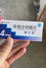 [維爾亞]坎地沙坦酯片 4mg*14片 10盒裝 曬單實(shí)拍圖