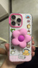 PopSockets【青青呼吸·手機(jī)殼】泡泡騷靈感家系列手機(jī)保護(hù)防摔蘋果手機(jī)保護(hù)套MAGSAFE磁吸生態(tài)手機(jī)殼 小狗幸福小事 iPhone 16 Pro Max 曬單實(shí)拍圖