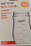 世喜奶瓶配件 新生兒奶瓶玻璃瓶身240ml（僅適配新生兒防脹氣奶瓶） 曬單實拍圖