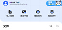 科大訊飛AI錄音筆Pokee 錄音轉(zhuǎn)文字同聲轉(zhuǎn)譯會議紀要 專業(yè)錄音取證設備小型錄音神器  超長續(xù)航錄音機 曬單實拍圖