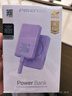 品勝【3C認(rèn)證】磁吸無線充充電寶30W快充自帶線10000毫安大容量可上飛機高鐵MagSafe無線充移動電源 紫 曬單實拍圖