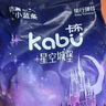 卡布KABU星空城堡拉拉褲尿褲嬰兒尿不濕 防漏還能吸 拉拉褲試用裝XXL碼4片(≥15KG) 曬單實(shí)拍圖