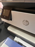 惠普（HP）8120三合一家用彩色多功能一體打印機（高速雙面打印，微信打印，明星機型） 曬單實(shí)拍圖