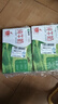 蒙牛全脂純牛奶250ml*21盒 早餐健身伴侶 整箱牛奶 送禮盒裝 曬單實拍圖