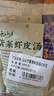 云山半 紫菜蝦皮湯60g*2袋 20小包 裙帶菜速食沖泡湯料包 低脂肪高蛋白 曬單實(shí)拍圖