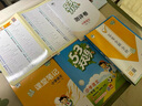 53天天練小學(xué)語(yǔ)文三年級(jí)上冊(cè)RJ人教版2025秋季含答案課堂筆記贈(zèng)測(cè)評(píng)卷五三天天練5 3天天練5.3學(xué)霸培優(yōu)5+3 曬單實(shí)拍圖
