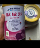 雀巢健康科學(xué)肽敏舒 含乳糖 乳蛋白深度水解配方粉 0-12月適用 正品保證 400g 曬單實(shí)拍圖
