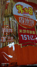 米多奇香米餅禮袋402g 膨化食品餅干 休閑零食 糕點(diǎn)禮品 曬單實(shí)拍圖
