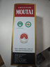 茅臺（MOUTAI）2024年 飛天 醬香型白酒 53度 500ml 單瓶裝【名酒鑒真】 曬單實(shí)拍圖