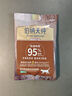 頑皮（Wanpy）三文魚貓罐頭80g*24罐（湯汁型）出口級(jí) 貓咪零食happy100果飯兒 曬單實(shí)拍圖