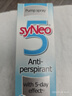 syNeo水耐德國進(jìn)口止汗露狐臭腋臭淡香凈味男女通用止汗噴霧30ml 曬單實(shí)拍圖