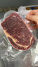 大鮮田 進口谷飼M3原切眼肉牛排凈重1.5kg厚切雪花牛肉生鮮美洲源頭直發(fā) 曬單實拍圖