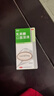 利動(dòng) 乳果糖口服溶液60ml/盒 慢性 慢性調理腸胃口服溶液藥 1盒 曬單實(shí)拍圖