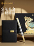 夢(mèng)特嬌（MONTAGUT）【熱門(mén)商品】【禮物】簽字筆簽名記事本商務(wù)辦公高檔金屬寶珠筆禮盒套裝伴手禮禮遇系列全鋼色 曬單實(shí)拍圖