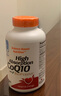 Doctor's best輔酶Q10軟膠囊護心臟備孕提32%吸收含黑胡椒200mg*240粒 多特倍斯 曬單實(shí)拍圖