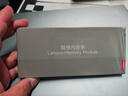聯(lián)想（Lenovo）16GB DDR4 3200 筆記本內存條 助力AI 適配黑神話(huà)悟空 曬單實(shí)拍圖