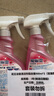 花王（KAO）浴室清潔劑500ml*2瓷磚衛(wèi)浴墻面玻璃不銹鋼水槽除水垢清洗劑 曬單實(shí)拍圖