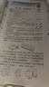 2025秋 實(shí)驗班提優(yōu)大考卷 六年級上冊 數學(xué)蘇教版 單元測評精選期末真題 曬單實(shí)拍圖