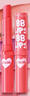美寶蓮寶蓓愛(ài)炫彩潤(rùn)唇膏 05戀粉洛麗塔 保濕滋潤(rùn)1.7g 生日禮物女 曬單實(shí)拍圖