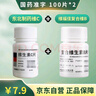 【自營(yíng)正品】維福佳復合維生素B片100片*1瓶 預防和治療B族維生素缺乏所致的營(yíng)養不良、厭食、腳氣病、糙皮病 東北制藥 維生素C片100mg*100片 美白提亮去黃改善暗沉膚色淡斑兒童成人增強免疫力 曬單實(shí)拍圖