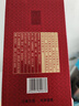 茅臺（MOUTAI）1935 醬香型白酒 53度 500ml 單瓶裝 新老包裝隨機發(fā) 曬單實(shí)拍圖