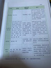 新華書(shū)店官方正版 藥物的毒營(yíng)養來(lái)解 (美)蘇西·科恩 著(zhù) 精準抵御藥物毒副作用的科學(xué)營(yíng)養方案 拯救超負荷的肝臟修復細胞與免疫屏障 家庭飲食營(yíng)養養生指南書(shū)籍 北京科學(xué)技術(shù)出版社 曬單實(shí)拍圖