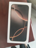【99成新】Apple/蘋果 iPhone 16 Pro Max（A3297）256GB 沙漠色鈦金屬   支持移動聯(lián)通電信5G 雙卡雙待手機 曬單實拍圖