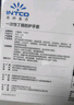 英科醫療（INTCO）一次性手套丁腈手套100只大碼餐飲清潔加厚耐用丁晴白色橡膠手套 曬單實(shí)拍圖