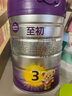 a2至初 3段嬰幼兒配方奶粉1-3歲850g*4罐三段奶粉 含乳鐵蛋白 曬單實(shí)拍圖