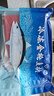 海漁鏈金槍魚(yú) 藍1鰭金槍魚(yú) 刺身級生魚(yú)片 金槍生鮮魚(yú) 海鮮水產(chǎn)生鮮魚(yú)類(lèi) 精選金槍魚(yú)凈重1kg 曬單實(shí)拍圖