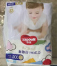好奇（Huggies）金裝成長(cháng)褲XL96片(12-17kg)加大號嬰兒尿不濕超薄柔軟透氣 曬單實(shí)拍圖