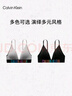 Calvin Klein內(nèi)衣【七夕禮物彩虹風暴引力帶】女士ck薄墊三角軟杯文胸QF7830 UB1-太空黑 M 曬單實拍圖