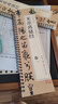 書(shū)法毛筆字帖米芾離騷經(jīng)行楷毛筆字帖北宋經(jīng)典碑帖書(shū)法臨摹字卡原大版墨跡本 曬單實(shí)拍圖