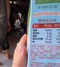 爺爺?shù)霓r(nóng)場(chǎng) 西梅櫻桃水果條 寶寶兒童零食0添加白砂糖 便攜獨(dú)立包裝60g 曬單實(shí)拍圖