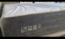 藍(lán)盒子Z1博主推薦記憶棉彈簧床墊雙人家用五星酒店1.8x2米  曬單實(shí)拍圖