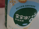 寶寶饞了嬰兒零食手指泡芙條原味寶寶零食泡芙球無添加鹽享嬰兒寶寶食譜 嬰幼兒手指泡芙組合36g*5罐 曬單實拍圖