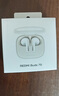 小米（MI）Redmi Buds 7S【政府補(bǔ)貼】半入耳主動降噪  藍(lán)牙耳機(jī) 適用于安卓蘋果手機(jī) 晴雪白 曬單實拍圖