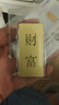 菜百首飾“財富”投資金條 足金Au999.9黃金金磚 投資 收藏禮品  七夕禮物 “財富”金條 50克（不支持退換貨） 曬單實(shí)拍圖