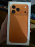 Apple/蘋(píng)果 iPhone 17 Pro Max 512GB 星宇橙色 支持移動(dòng)聯(lián)通電信5G 雙卡雙待手機 曬單實(shí)拍圖