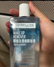 美寶蓮眼唇卸組合230ml(150ml送40ml×2)卸妝油卸妝水溫和清潔 七夕禮物 曬單實(shí)拍圖