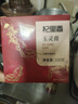 杞里香 西洋參玉靈膏220g 手工蒸制桂圓參膏玉林膏央視滋補(bǔ)女氣貧血養(yǎng)生 曬單實(shí)拍圖