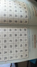 【超值6冊】成語(yǔ)迷宮+古詩(shī)詞迷宮 兒童積累成語(yǔ)古詩(shī)詞 語(yǔ)文學(xué)習打基礎  強化記憶力培養觀(guān)察力專(zhuān)注力 科學(xué)進(jìn)階益智親子互動(dòng)游戲書(shū) 曬單實(shí)拍圖