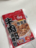 食其家日本牛肉拌飯料理包120g*3袋日式預制菜速食半成品加熱即食肥牛 曬單實拍圖