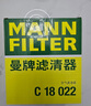 曼牌（MANNFILTER）空氣濾清器空氣濾芯空濾C18022英菲尼迪Q70 M25 M37 2.5L 3.7L 曬單實拍圖